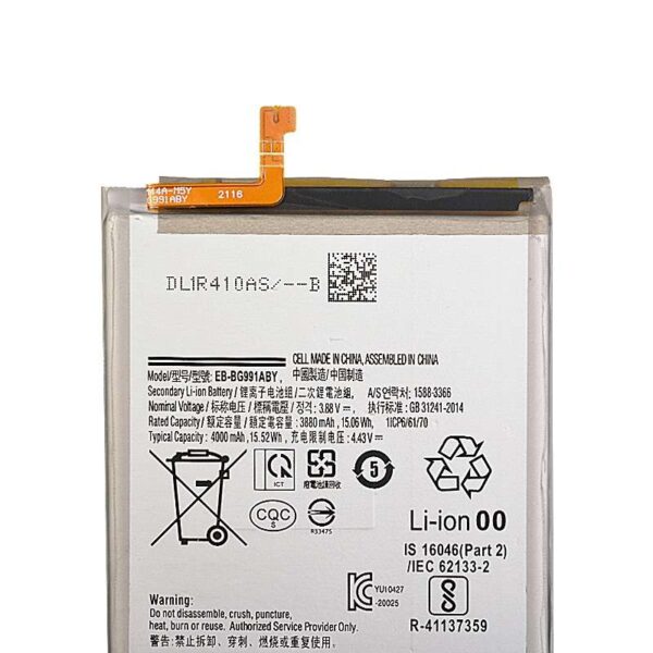 3.88V 3880mAh Battery for Samsung Galaxy S21 5G G991 Compatible (EB-BG991ABY)