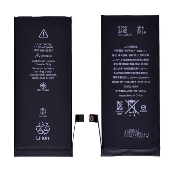 3.82V 2000mAh Battery for iPhone 8 (High Capacity + TI Chips)