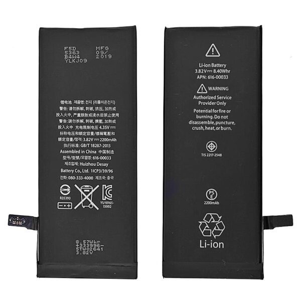 3.82V 2200mAh Battery for iPhone 6S (High Capacity + TI Chips)