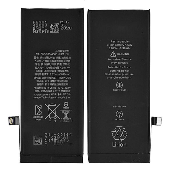 3.82V 1821mAh Battery for iPhone SE (2020)