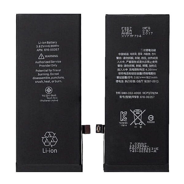 3.82V 1821mAh Battery for iPhone 8